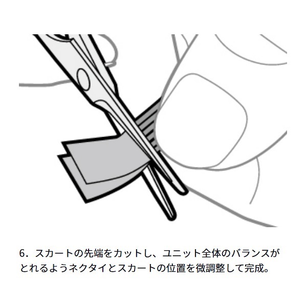 紅牙 カットスカート